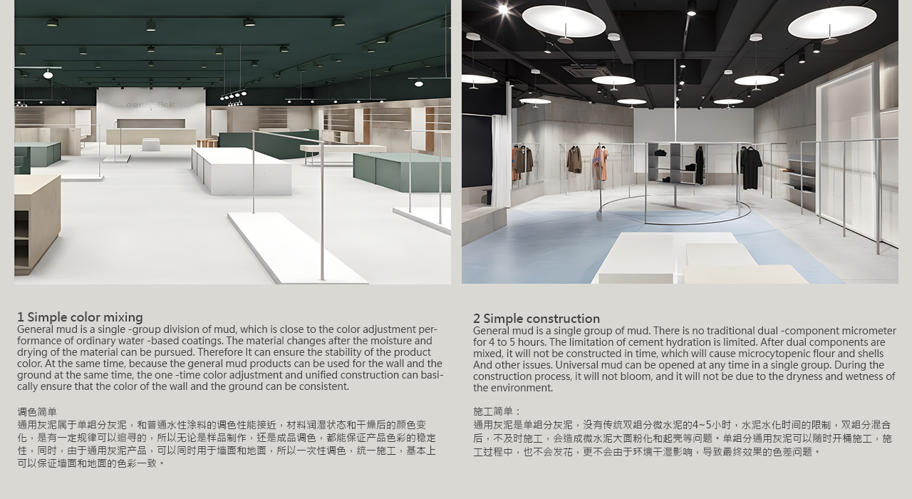 金刚石微水泥4.jpg