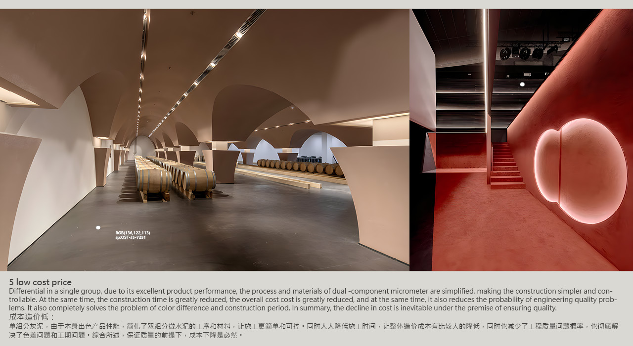 金刚石微水泥43.jpg