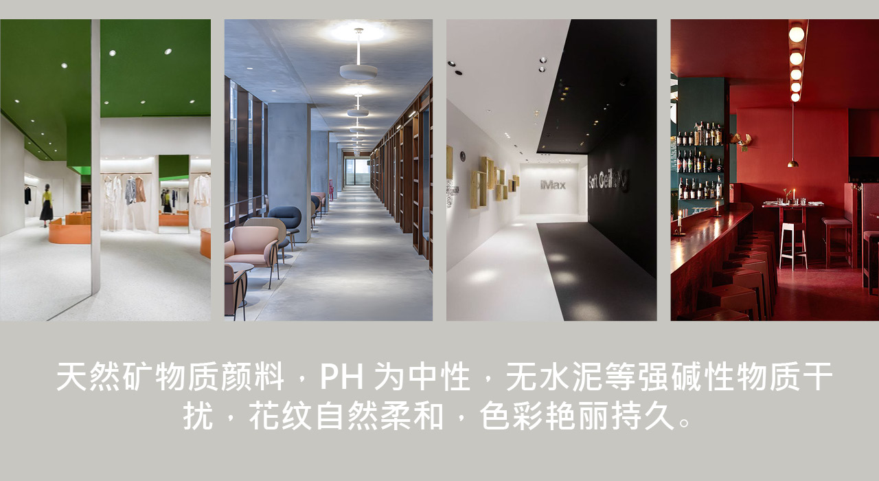 金刚石微水泥6.jpg