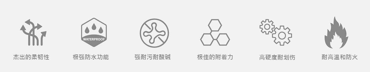 改色涂料特殊性能