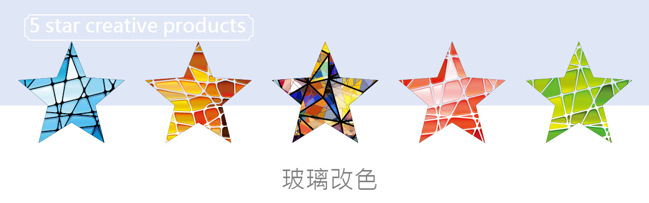玻璃改色,普通玻璃改磨砂,磨砂玻璃改色,玻璃刷色,透明玻璃改色,玻璃可以改色码,钢化玻璃改色,浴室玻璃改色,卫生间玻璃改色,办公室玻璃改色,彩色玻璃,玻璃翻新,玻璃焕新,玻璃换色,半透明玻璃改色,玻璃色彩艺术,纯色玻璃,渐变色玻璃