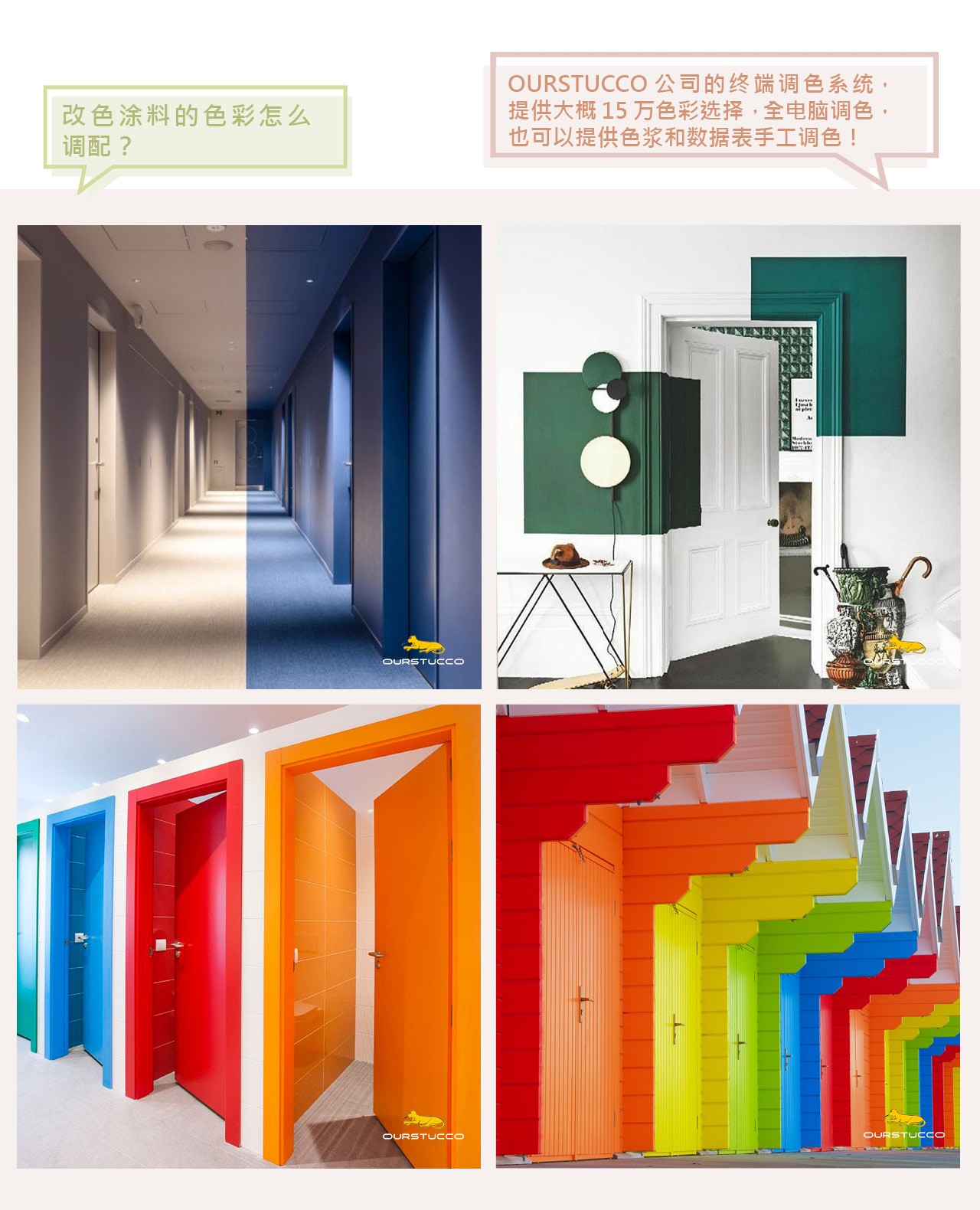 门改色,门翻新,门焕新,木门改色,金属门改色,玻璃门改色,铝塑门改色,铁门改色,入户门改色,玄关门改色,卧室门改色,隐藏门改色,浴室门改色,厕所门改色,厨房门改色,卫生间门改色,防盗门改色,推拉门改色,平开门改色,折叠门改色,大门改色,防火门改色,实木门改色,钢木门改色,免漆门改色,竹木门改色,安全门改色,钢质门改色,钢制门改色,装饰工艺门改色,铝合金门改色,塑料门改色