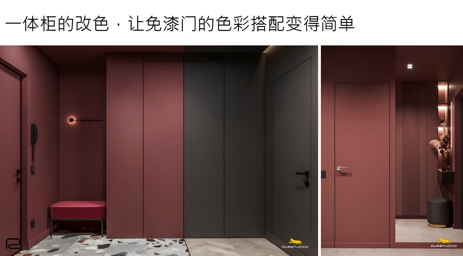 门改色,门翻新,门焕新,木门改色,金属门改色,玻璃门改色,铝塑门改色,铁门改色,入户门改色,玄关门改色,卧室门改色,隐藏门改色,浴室门改色,厕所门改色,厨房门改色,卫生间门改色,防盗门改色,推拉门改色,平开门改色,折叠门改色,大门改色,防火门改色,实木门改色,钢木门改色,免漆门改色,竹木门改色,安全门改色,钢质门改色,钢制门改色,装饰工艺门改色,铝合金门改色,塑料门改色