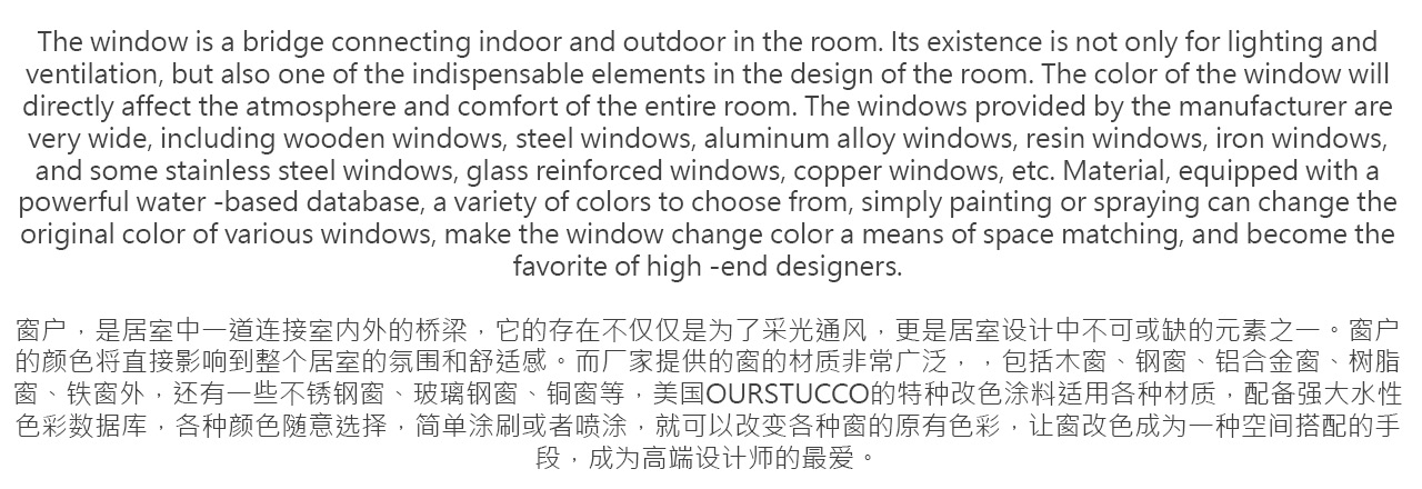 窗改色,窗翻新,窗焕新,落地窗改色,平开窗改色,推拉窗改色,悬窗改色,立转窗改色,天窗改色,木窗改色,金属窗改色,玻璃窗改色,铝塑窗改色,铁窗改色,阳台改色,推拉窗改色,铝合金窗改色,断桥铝窗改色,塑钢窗改色,彩钢窗改色,PVC塑酯窗改色