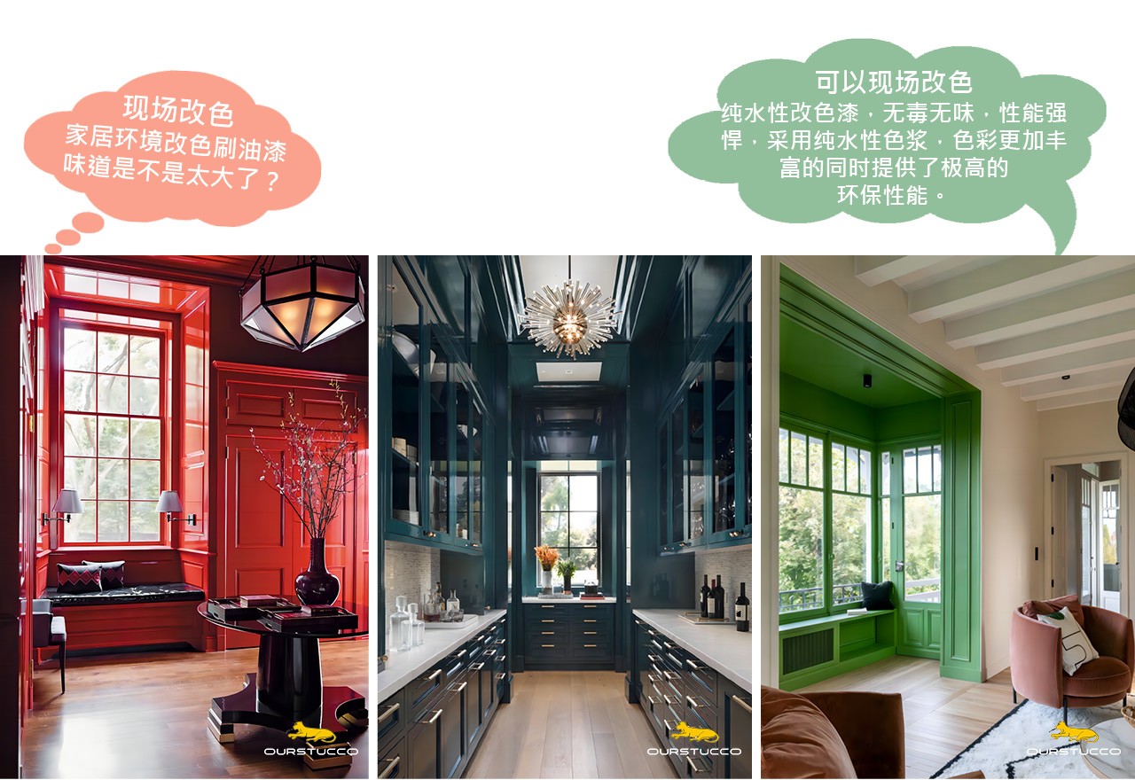 窗改色,窗翻新,窗焕新,落地窗改色,平开窗改色,推拉窗改色,悬窗改色,立转窗改色,天窗改色,木窗改色,金属窗改色,玻璃窗改色,铝塑窗改色,铁窗改色,阳台改色,推拉窗改色,铝合金窗改色,断桥铝窗改色,塑钢窗改色,彩钢窗改色,PVC塑酯窗改色