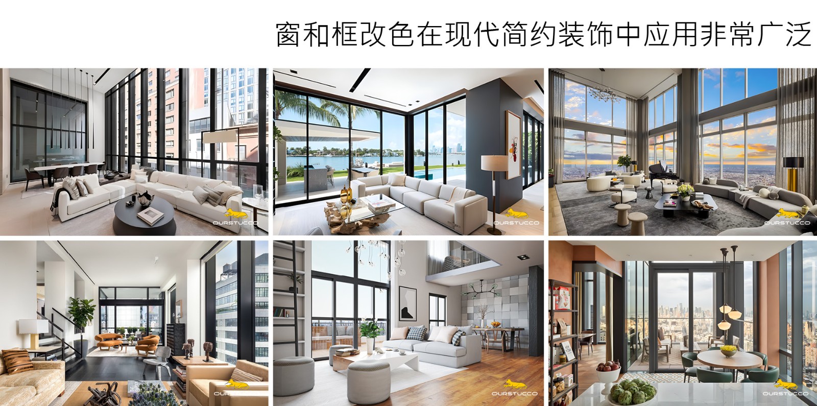 窗改色,窗翻新,窗焕新,落地窗改色,平开窗改色,推拉窗改色,悬窗改色,立转窗改色,天窗改色,木窗改色,金属窗改色,玻璃窗改色,铝塑窗改色,铁窗改色,阳台改色,推拉窗改色,铝合金窗改色,断桥铝窗改色,塑钢窗改色,彩钢窗改色,PVC塑酯窗改色
