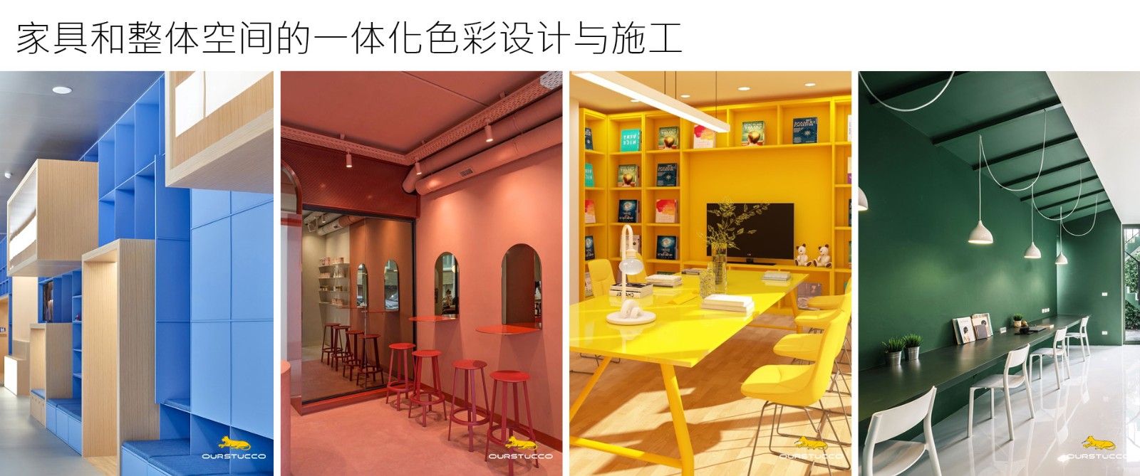 家具改色,衣柜改色,实木沙发改色,休闲椅改色,茶几改色,电视柜改色,玄关桌改色,斗柜改色,酒柜改色,沙发边柜改色,花架改色,实木床改色,床头柜改色,衣柜改色,一体柜改色,组合柜改色,梳妆台改色,餐桌改色,餐椅改色,书桌改色,长凳改色,餐边柜改色,书桌改色,茶桌改色,书架改色,书柜改色,边几改色,鞋柜改色,衣帽间改色