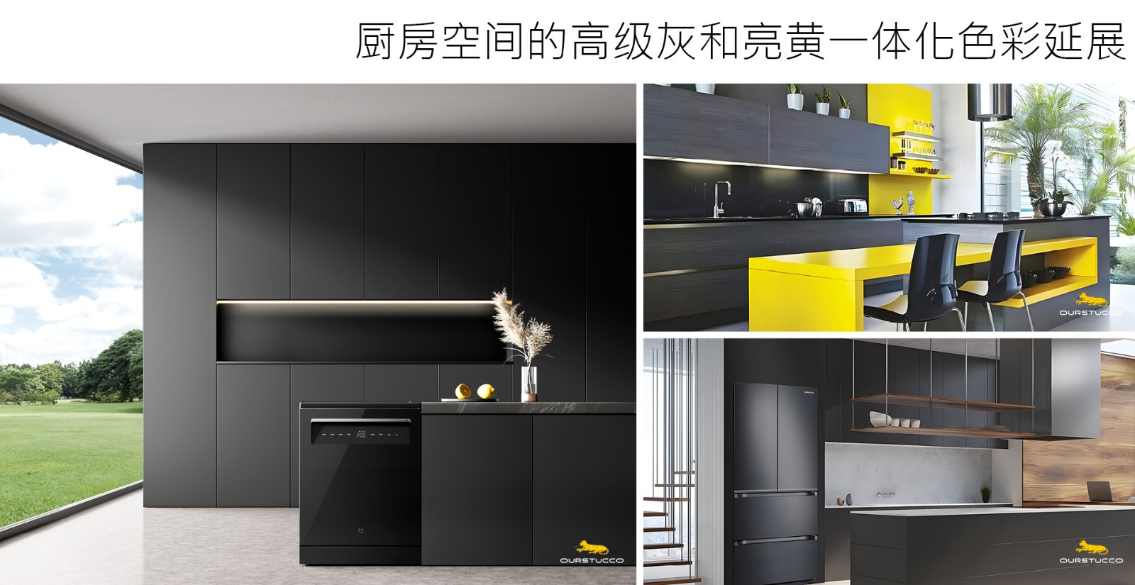 橱柜改色,厨房水龙头改色,厨房储物柜改色,吧台改色,厨房一体柜改色,厨房餐桌改色,厨房吊柜改色,厨房台面改色,厨房墙面改色,厨房地面改色,厨房工作台改色,抽油烟机改色