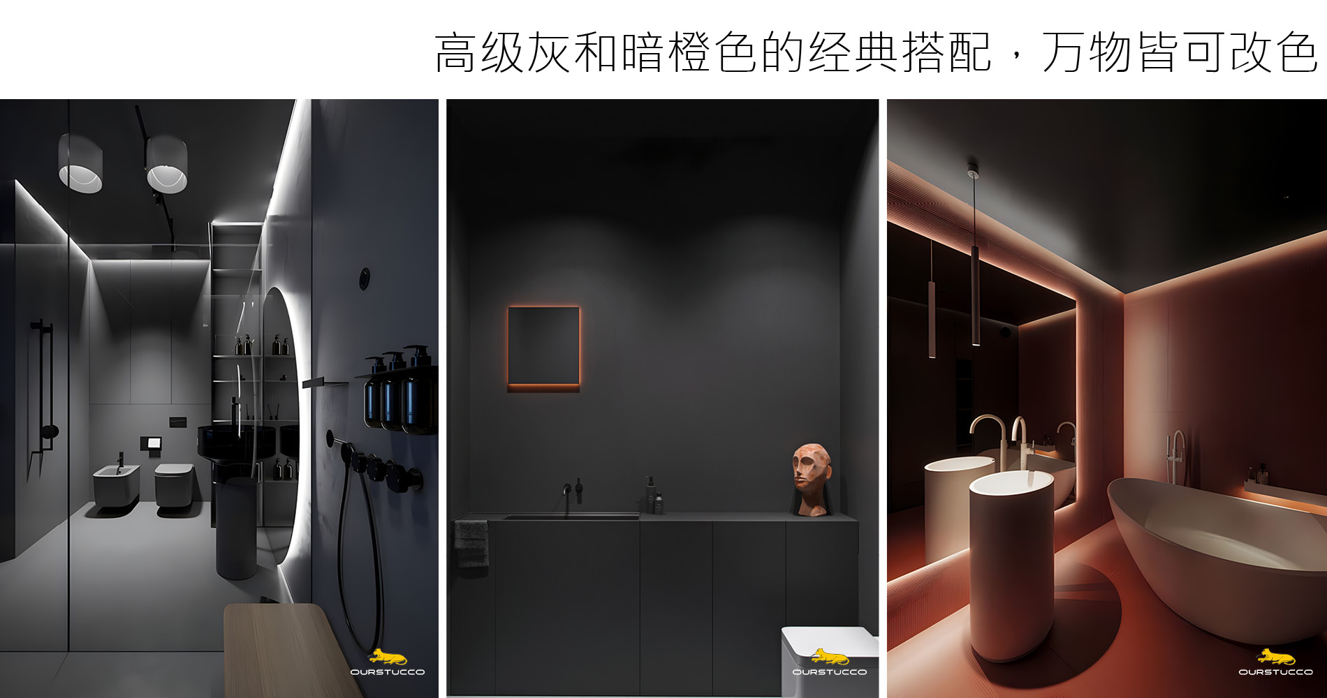 卫生间改色,浴室改色,洗手台改色,马桶改色,淋浴头改色,浴缸改色,卫生间墙面改色,卫生间地面改色,淋浴房改色,收纳柜改色,公共卫生间改色