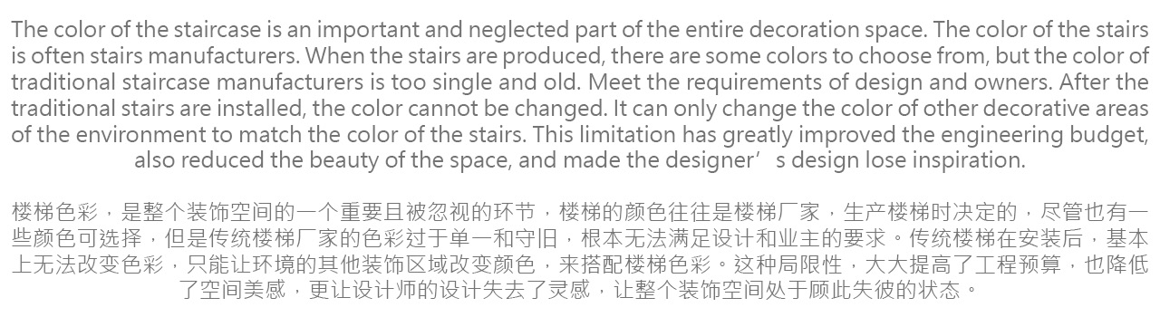楼梯色彩焕新,楼梯改色,楼梯扶手改色,楼梯台阶改,旋转楼梯改色,螺旋楼梯改色,单跑楼梯改色,木质楼梯改色,金属楼梯改色,铁艺楼梯改色,法式楼梯改色,欧式楼梯改色,混凝土楼梯改色,实木楼梯改色,钢木楼梯改色,直梯改色,转角楼梯改色,大理石楼梯改色