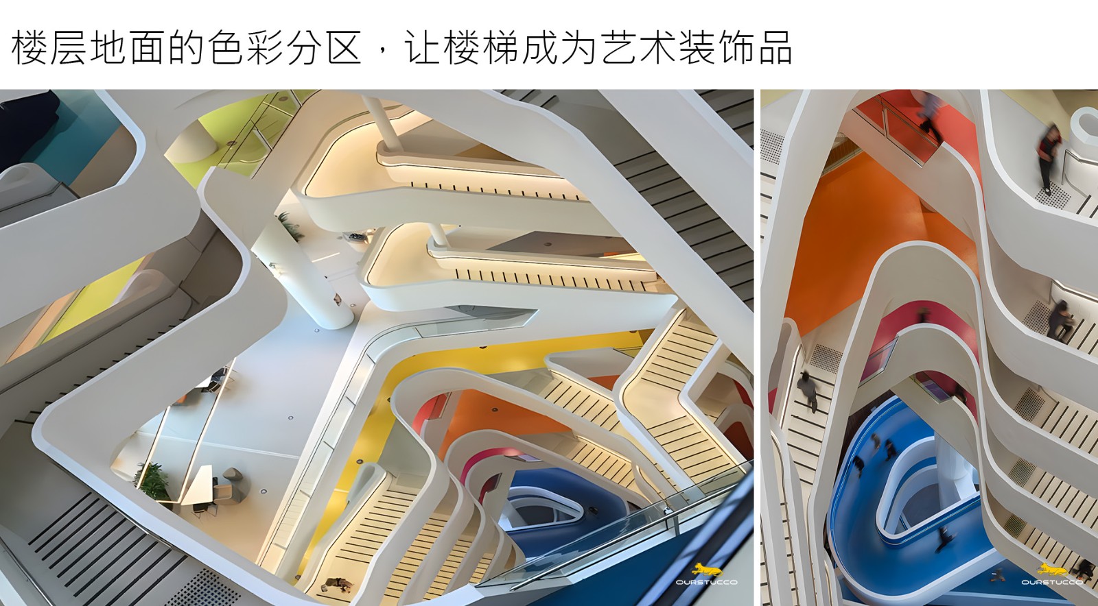 楼梯色彩焕新,楼梯改色,楼梯扶手改色,楼梯台阶改,旋转楼梯改色,螺旋楼梯改色,单跑楼梯改色,木质楼梯改色,金属楼梯改色,铁艺楼梯改色,法式楼梯改色,欧式楼梯改色,混凝土楼梯改色,实木楼梯改色,钢木楼梯改色,直梯改色,转角楼梯改色,大理石楼梯改色