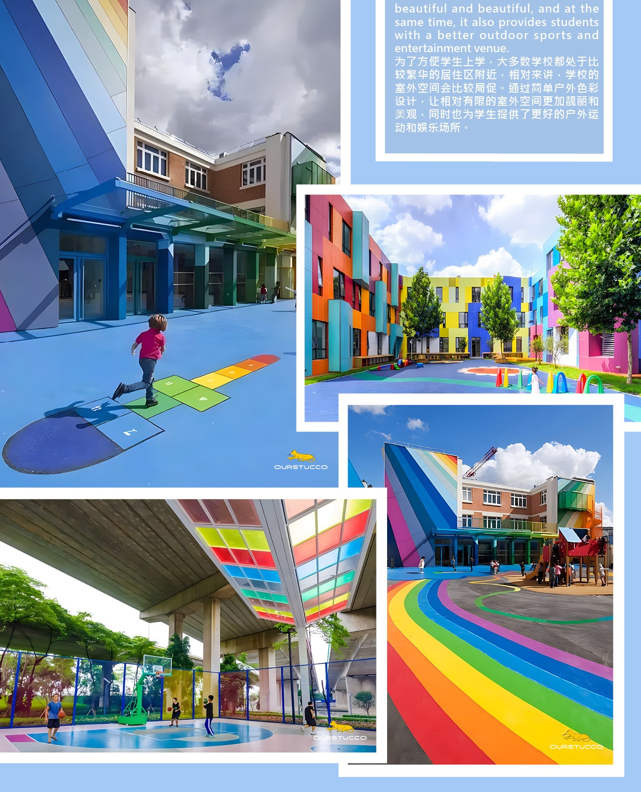 教育空间改色,学校改色,教学楼改色,教学楼翻新,操场改色,操场翻新,多功能厅改色,礼堂改色,礼堂翻新,食堂改色,食堂翻新,教室改色,教室翻新,阶梯教室改色,阶梯教室翻新,住宿楼改色,住宿楼翻新,图书馆改色,图书馆翻新,图书馆色彩设计,体育馆改色,体育馆翻新,寝室改色,寝室翻新,幼儿园改色,幼儿园翻新,幼儿活动区改色,幼儿生活区,幼儿游艺区,幼儿保健室,亲子区改色,亲子区翻新