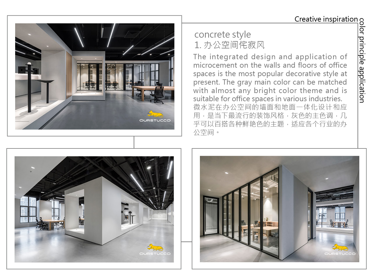 办公空间改色,办公室翻新,写字楼改色,写字楼翻新,写字楼外墙翻新,门厅改色,展示区改色,前台改色,办公室改色,会议室改色,接待区改色,员工办公区改色,总经理办公室改色,洽谈室改色,茶水间改色,过道改色,走廊改色,楼梯改色,休闲区改色,阅读室改色,娱乐室改色,报告厅改色,卫生间改色,员工餐厅改色