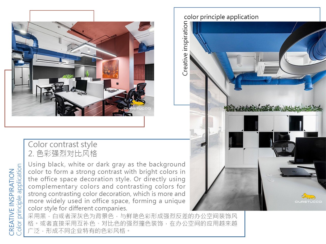 办公空间改色,办公室翻新,写字楼改色,写字楼翻新,写字楼外墙翻新,门厅改色,展示区改色,前台改色,办公室改色,会议室改色,接待区改色,员工办公区改色,总经理办公室改色,洽谈室改色,茶水间改色,过道改色,走廊改色,楼梯改色,休闲区改色,阅读室改色,娱乐室改色,报告厅改色,卫生间改色,员工餐厅改色