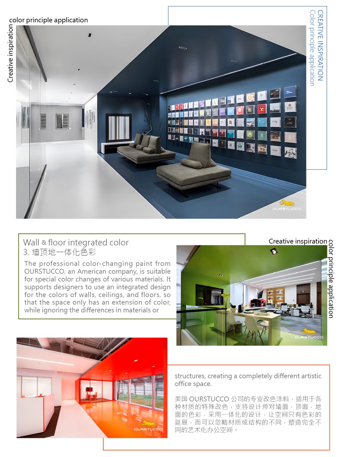 办公空间改色,办公室翻新,写字楼改色,写字楼翻新,写字楼外墙翻新,门厅改色,展示区改色,前台改色,办公室改色,会议室改色,接待区改色,员工办公区改色,总经理办公室改色,洽谈室改色,茶水间改色,过道改色,走廊改色,楼梯改色,休闲区改色,阅读室改色,娱乐室改色,报告厅改色,卫生间改色,员工餐厅改色