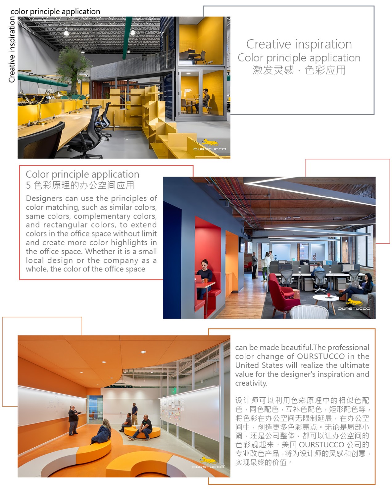 办公空间改色,办公室翻新,写字楼改色,写字楼翻新,写字楼外墙翻新,门厅改色,展示区改色,前台改色,办公室改色,会议室改色,接待区改色,员工办公区改色,总经理办公室改色,洽谈室改色,茶水间改色,过道改色,走廊改色,楼梯改色,休闲区改色,阅读室改色,娱乐室改色,报告厅改色,卫生间改色,员工餐厅改色