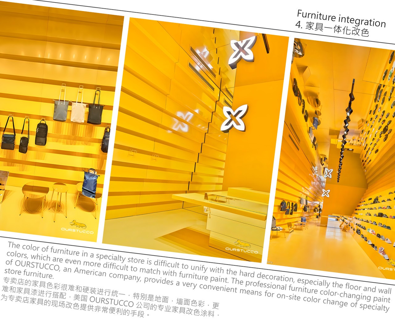 专卖店改色,服装专卖店改色,饰品专卖店改色,首饰专卖店改色,箱包专卖店改色,金属货架改色,专卖店门头改色,专卖店橱窗改色,陈列区改色,接待区改色,专卖店墙面改色,专卖店地面改色,收银台改色,展架改色,展柜改色,展台改色
