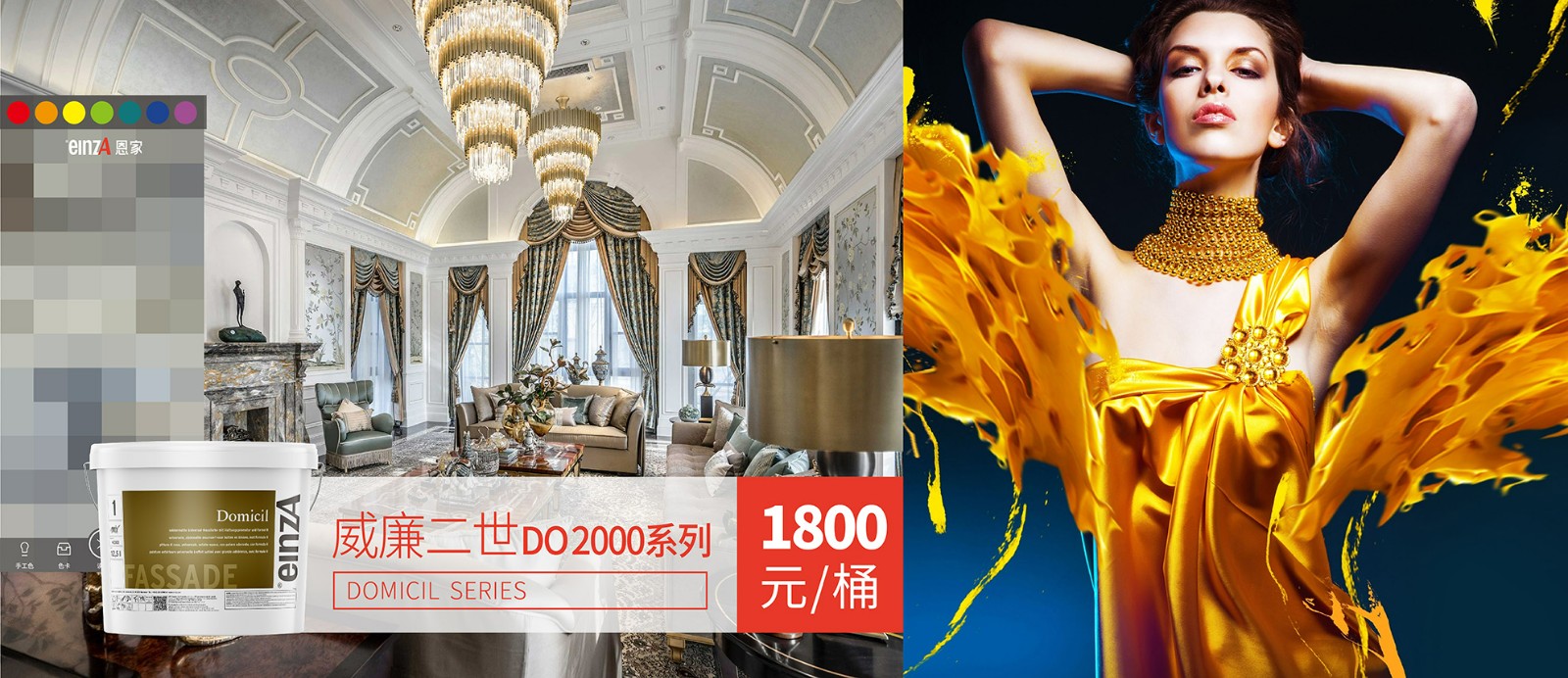 威廉二世DO2000.jpg