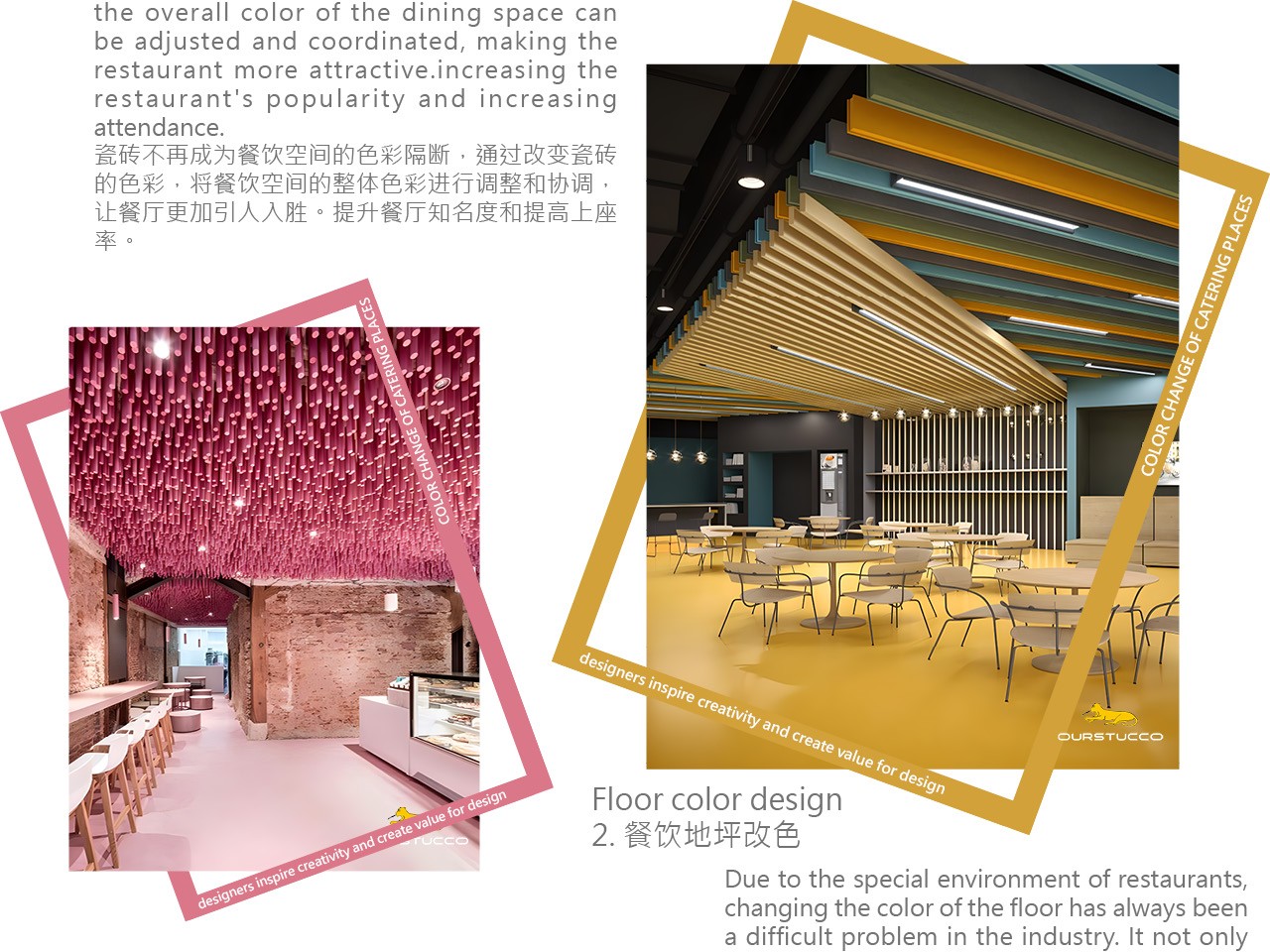 餐厅墙面改色,餐厅瓷砖改色,餐厅地面改色,餐厅玻璃改色,餐厅家具改色,餐桌改色,餐椅改色,吧台改色,餐厅门窗改色,餐厅灰泥改色,餐厅装饰改色,艺术化餐厅,主题餐厅改色,轻奢餐厅改色,特色餐厅改色,自助区改色,卡座区改色,包间改色,中餐厅改色,西餐厅改色,火锅店改色,快餐店改色,连锁店改色,烤肉店改色,日料店改色,网红店改色