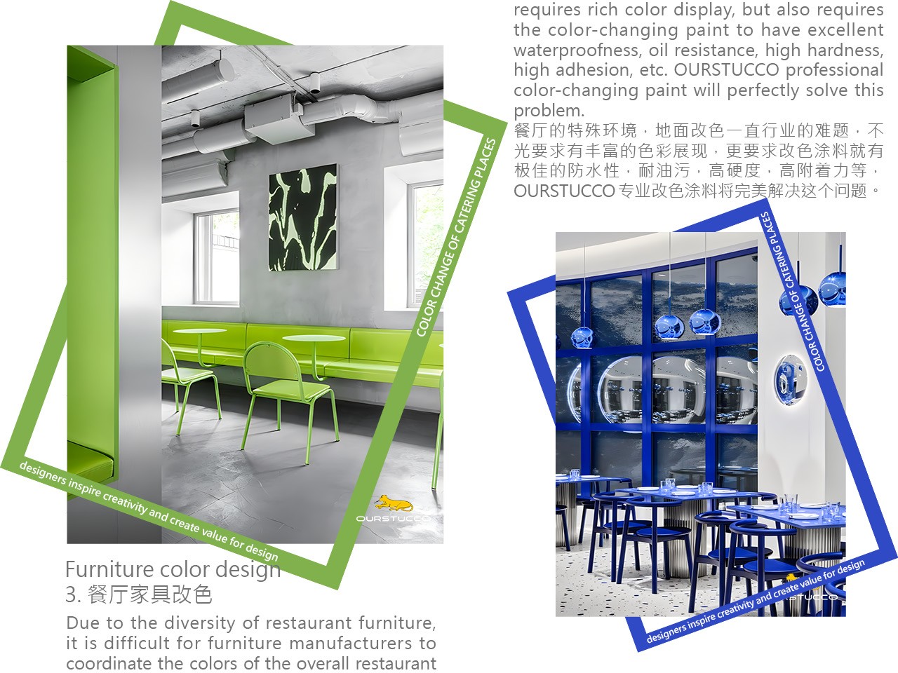 餐厅墙面改色,餐厅瓷砖改色,餐厅地面改色,餐厅玻璃改色,餐厅家具改色,餐桌改色,餐椅改色,吧台改色,餐厅门窗改色,餐厅灰泥改色,餐厅装饰改色,艺术化餐厅,主题餐厅改色,轻奢餐厅改色,特色餐厅改色,自助区改色,卡座区改色,包间改色,中餐厅改色,西餐厅改色,火锅店改色,快餐店改色,连锁店改色,烤肉店改色,日料店改色,网红店改色