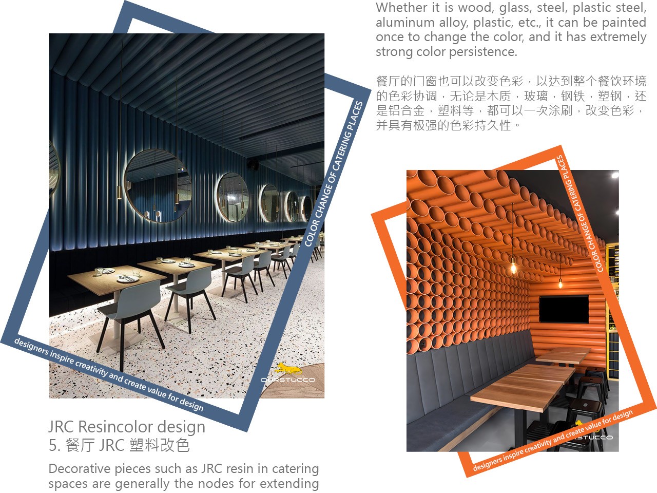 餐厅墙面改色,餐厅瓷砖改色,餐厅地面改色,餐厅玻璃改色,餐厅家具改色,餐桌改色,餐椅改色,吧台改色,餐厅门窗改色,餐厅灰泥改色,餐厅装饰改色,艺术化餐厅,主题餐厅改色,轻奢餐厅改色,特色餐厅改色,自助区改色,卡座区改色,包间改色,中餐厅改色,西餐厅改色,火锅店改色,快餐店改色,连锁店改色,烤肉店改色,日料店改色,网红店改色
