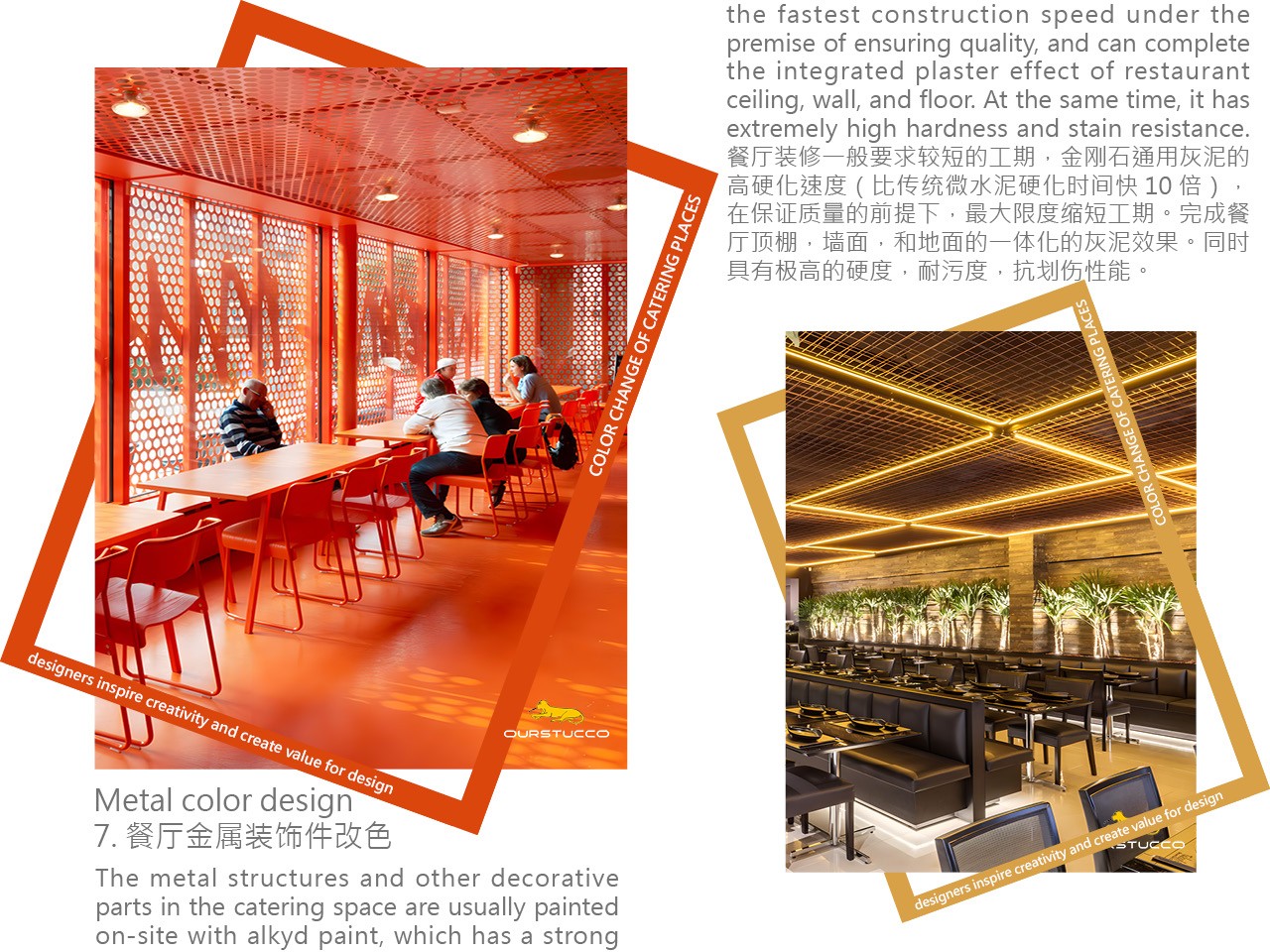 餐厅墙面改色,餐厅瓷砖改色,餐厅地面改色,餐厅玻璃改色,餐厅家具改色,餐桌改色,餐椅改色,吧台改色,餐厅门窗改色,餐厅灰泥改色,餐厅装饰改色,艺术化餐厅,主题餐厅改色,轻奢餐厅改色,特色餐厅改色,自助区改色,卡座区改色,包间改色,中餐厅改色,西餐厅改色,火锅店改色,快餐店改色,连锁店改色,烤肉店改色,日料店改色,网红店改色