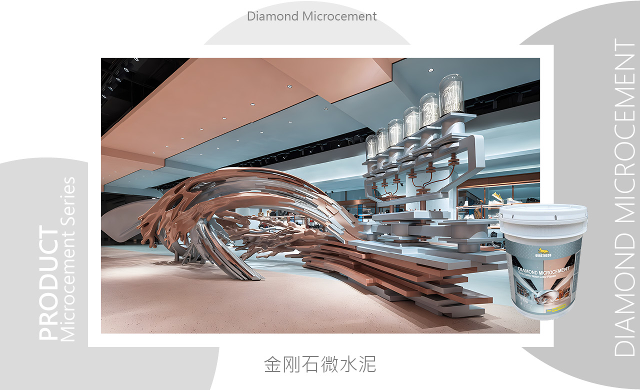 美国OURSTUCCO公司系列微水泥产品包括：  微水泥铠甲360双组分哑光罩光罩面漆涂料，微水泥铠甲360双组分亮光丝光罩光罩面漆涂料，（其它曾用名：丝光纳米涂料，丝光罩面漆，万用漆，360双组分哑光罩光漆罩面漆涂料，360双组分亮光罩光漆罩面漆涂料）微水泥细砂粉料，微水泥中砂粉料，微水泥粗砂粉料，超白微水泥粉料，240超硬微水泥砂粉料，微水泥弹性乳液，微水泥超硬乳液，微水乳液，微水泥修复界面剂，普通水泥自流平硬化剂，微水泥通用抗碱底漆，（整体推广曾用名称：双组份微水泥，水性聚氨酯罩面，B组分固化剂，B组分纳米缔合剂，微晶石，墙微，地微，万用灰泥，通用灰泥，墙地一体灰泥），单组分微水泥，新品：金刚石微水泥 热销：膏状微水泥等。