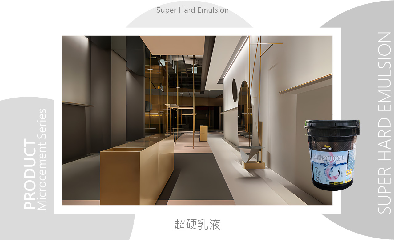 美国OURSTUCCO公司系列微水泥产品包括：  微水泥铠甲360双组分哑光罩光罩面漆涂料，微水泥铠甲360双组分亮光丝光罩光罩面漆涂料，（其它曾用名：丝光纳米涂料，丝光罩面漆，万用漆，360双组分哑光罩光漆罩面漆涂料，360双组分亮光罩光漆罩面漆涂料）微水泥细砂粉料，微水泥中砂粉料，微水泥粗砂粉料，超白微水泥粉料，240超硬微水泥砂粉料，微水泥弹性乳液，微水泥超硬乳液，微水乳液，微水泥修复界面剂，普通水泥自流平硬化剂，微水泥通用抗碱底漆，（整体推广曾用名称：双组份微水泥，水性聚氨酯罩面，B组分固化剂，B组分纳米缔合剂，微晶石，墙微，地微，万用灰泥，通用灰泥，墙地一体灰泥），单组分微水泥，新品：金刚石微水泥 热销：膏状微水泥等。