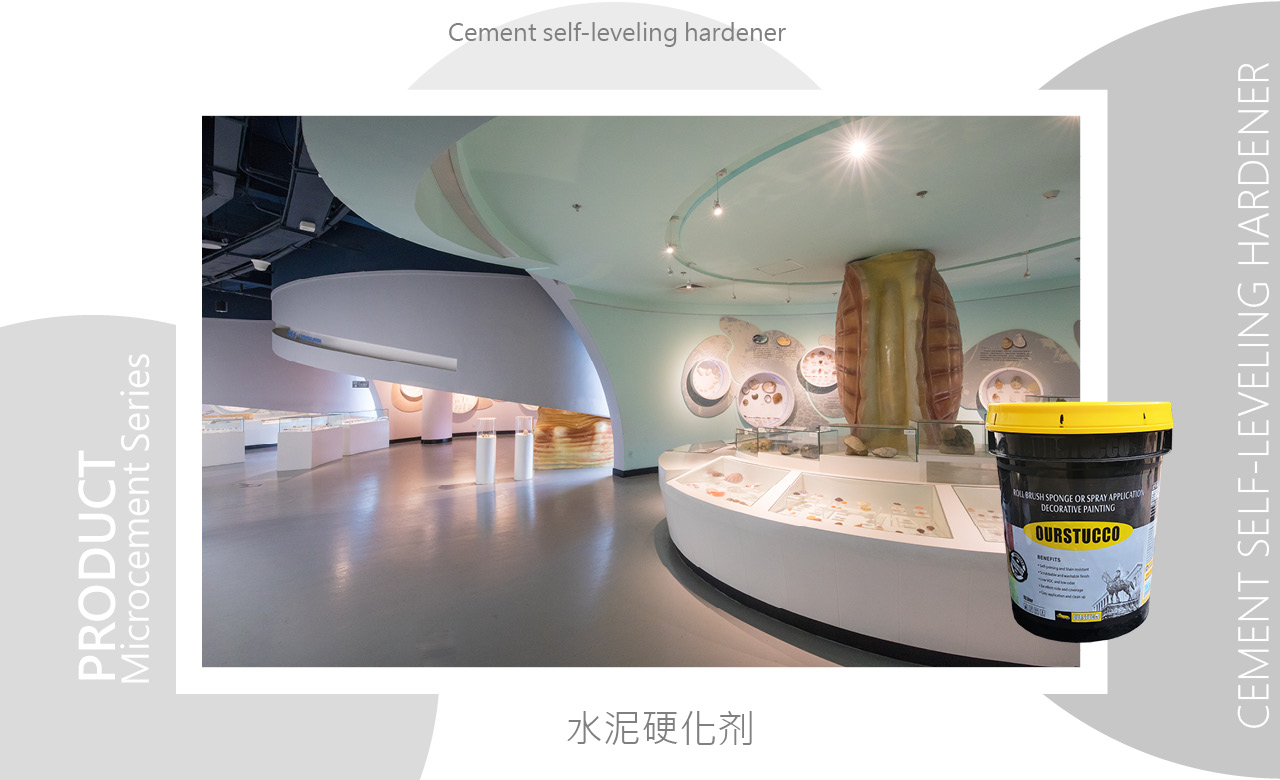 美国OURSTUCCO公司系列微水泥产品包括：  微水泥铠甲360双组分哑光罩光罩面漆涂料，微水泥铠甲360双组分亮光丝光罩光罩面漆涂料，（其它曾用名：丝光纳米涂料，丝光罩面漆，万用漆，360双组分哑光罩光漆罩面漆涂料，360双组分亮光罩光漆罩面漆涂料）微水泥细砂粉料，微水泥中砂粉料，微水泥粗砂粉料，超白微水泥粉料，240超硬微水泥砂粉料，微水泥弹性乳液，微水泥超硬乳液，微水乳液，微水泥修复界面剂，普通水泥自流平硬化剂，微水泥通用抗碱底漆，（整体推广曾用名称：双组份微水泥，水性聚氨酯罩面，B组分固化剂，B组分纳米缔合剂，微晶石，墙微，地微，万用灰泥，通用灰泥，墙地一体灰泥），单组分微水泥，新品：金刚石微水泥 热销：膏状微水泥等。