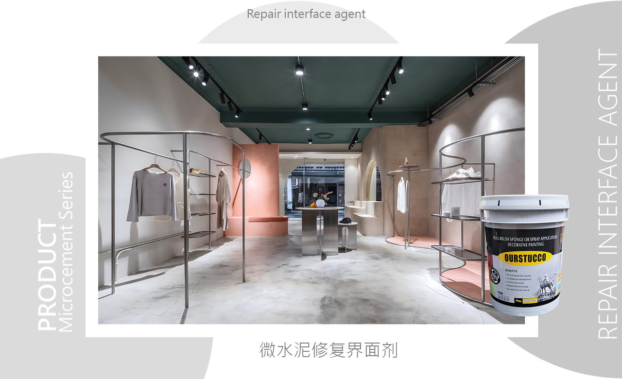 美国OURSTUCCO公司系列微水泥产品包括：  微水泥铠甲360双组分哑光罩光罩面漆涂料，微水泥铠甲360双组分亮光丝光罩光罩面漆涂料，（其它曾用名：丝光纳米涂料，丝光罩面漆，万用漆，360双组分哑光罩光漆罩面漆涂料，360双组分亮光罩光漆罩面漆涂料）微水泥细砂粉料，微水泥中砂粉料，微水泥粗砂粉料，超白微水泥粉料，240超硬微水泥砂粉料，微水泥弹性乳液，微水泥超硬乳液，微水乳液，微水泥修复界面剂，普通水泥自流平硬化剂，微水泥通用抗碱底漆，（整体推广曾用名称：双组份微水泥，水性聚氨酯罩面，B组分固化剂，B组分纳米缔合剂，微晶石，墙微，地微，万用灰泥，通用灰泥，墙地一体灰泥），单组分微水泥，新品：金刚石微水泥 热销：膏状微水泥等。