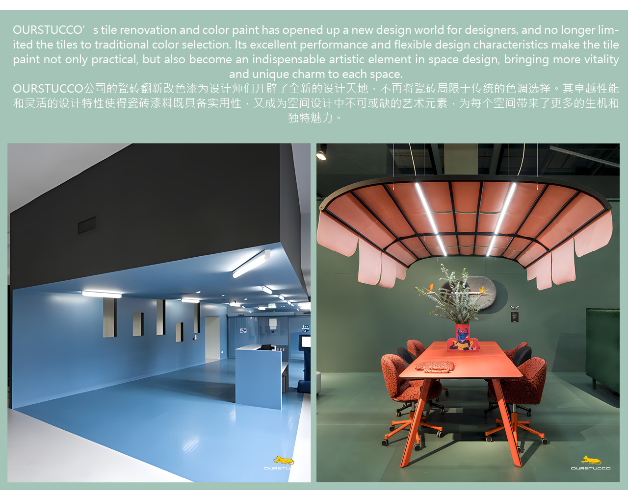瓷砖改色,瓷砖翻新,瓷砖可以改色吗,地面瓷砖可以改色吗,瓷砖上色,瓷砖艺术化,瓷砖焕新,瓷砖地面改色,瓷砖墙面改色,瓷砖墙面焕新,瓷砖地面焕新,瓷砖维护,卫生间瓷砖改色,厨房瓷砖改色,瓷砖修复,公共空间瓷砖翻新,公共区域瓷砖改色,瓷砖流行色,瓷砖色彩,游泳池瓷砖改色