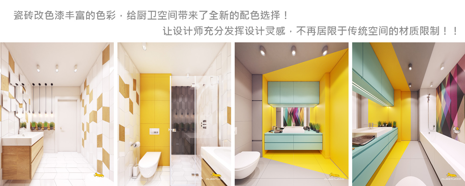 瓷砖改色,瓷砖翻新,瓷砖可以改色吗,地面瓷砖可以改色吗,瓷砖上色,瓷砖艺术化,瓷砖焕新,瓷砖地面改色,瓷砖墙面改色,瓷砖墙面焕新,瓷砖地面焕新,瓷砖维护,卫生间瓷砖改色,厨房瓷砖改色,瓷砖修复,公共空间瓷砖翻新,公共区域瓷砖改色,瓷砖流行色,瓷砖色彩,游泳池瓷砖改色