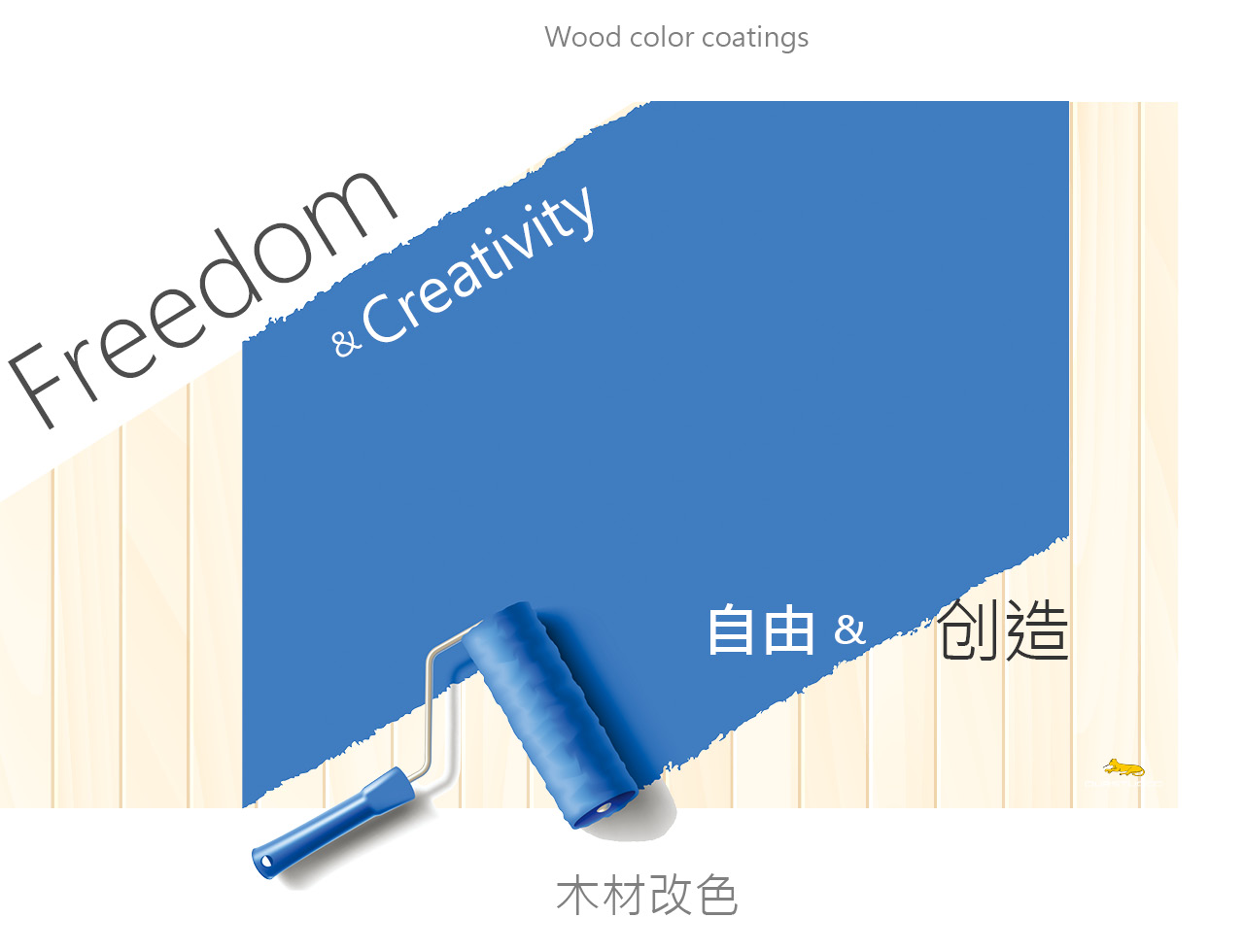 木材改色,木地板改色,木门改色,木柜子改色,衣柜改色,家具改色,桌子改色,一体柜改色,木制品改色,免漆板改色,实木改色,木板改色,木质门改色木窗改色,木楼梯改色,木家具改色,木屏风改色,中式改色,楼梯改色,木饰板改色