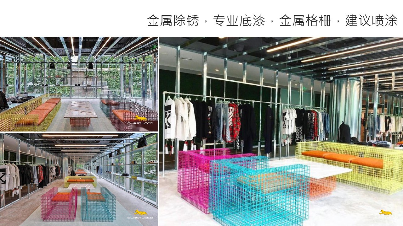 金属改色,不锈钢改色,铁门改色,铁艺改色,铁改色,不锈钢防盗门改色,防盗门改色,铝合金改色,铝扣板改色,铁窗框改色,铁门框改色,铁窗改色,铝合金推拉门改色,金属门改色,金属窗改色,钢制品改色,铜门改色,铜桌改色,铜窗改色,铜楼梯改色,铁栏杆改色,铁楼梯改色,金属楼梯改色,钢结构改色,不锈钢改色漆,不锈钢改色涂料,304不锈钢改色涂料,201不锈钢改色漆,201不锈钢改色涂料