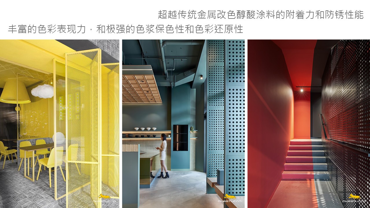 金属改色,不锈钢改色,铁门改色,铁艺改色,铁改色,不锈钢防盗门改色,防盗门改色,铝合金改色,铝扣板改色,铁窗框改色,铁门框改色,铁窗改色,铝合金推拉门改色,金属门改色,金属窗改色,钢制品改色,铜门改色,铜桌改色,铜窗改色,铜楼梯改色,铁栏杆改色,铁楼梯改色,金属楼梯改色,钢结构改色,不锈钢改色漆,不锈钢改色涂料,304不锈钢改色涂料,201不锈钢改色漆,201不锈钢改色涂料