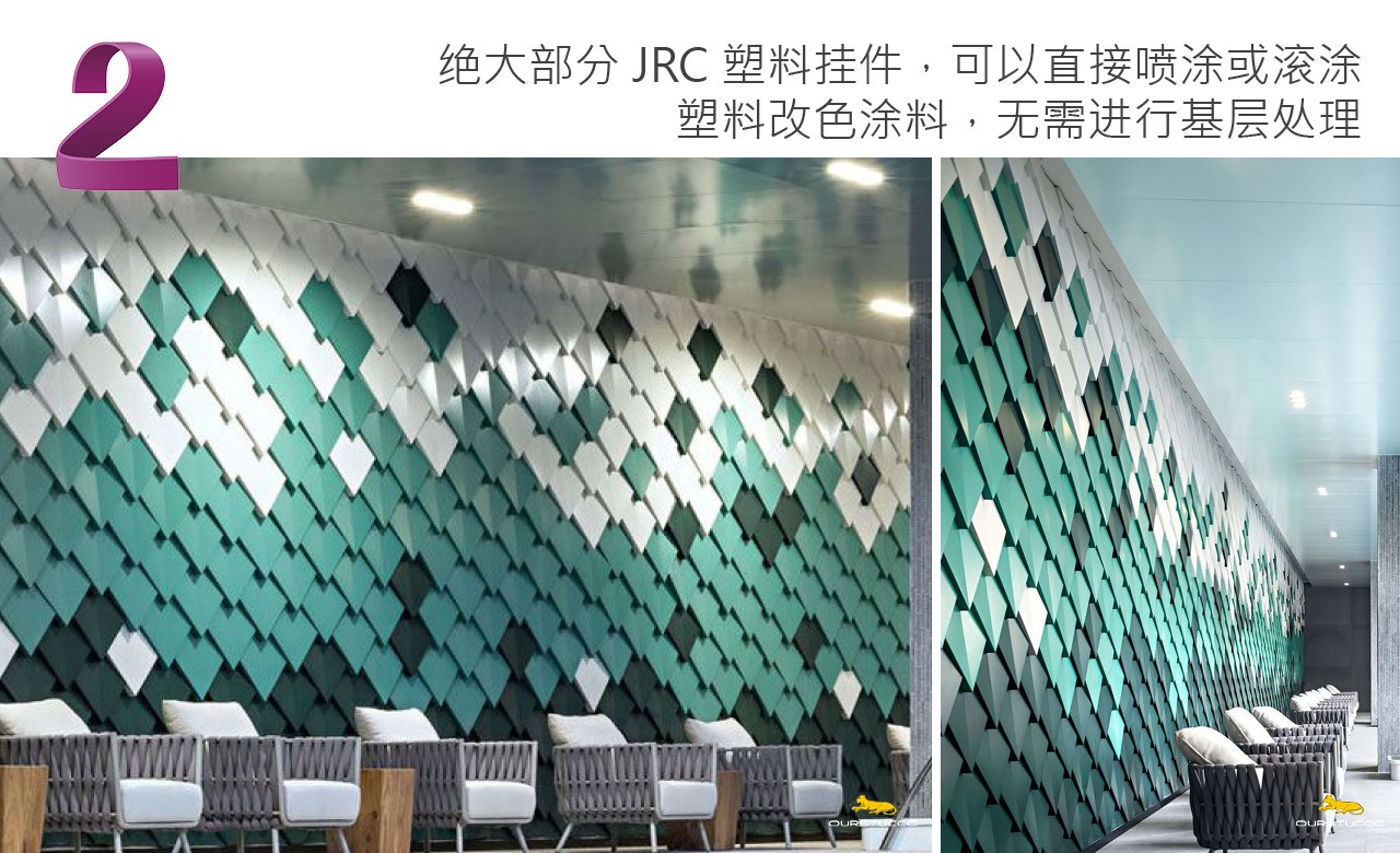 JRC塑料改色,塑料改色,塑料制品改色,树脂改色,装饰一体板改色,塑木地板,配电箱改色,树脂家具改色,塑钢窗改色,塑钢推拉门,塑钢窗框改色,塑钢家具改色,塑钢板改色,背景墙改色,背景墙拼版改色,装饰板改色,塑料雕塑改色,树脂雕塑改色,室内地面墙面塑料改色,JRC装饰线条改色,JRC装饰一体板改色,复合塑料改色,JRC外墙改色,JRC装饰面板改色,高分子树脂改色