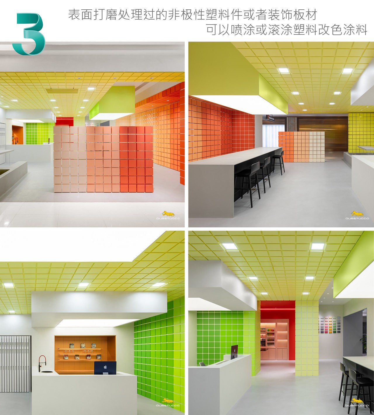 JRC塑料改色,塑料改色,塑料制品改色,树脂改色,装饰一体板改色,塑木地板,配电箱改色,树脂家具改色,塑钢窗改色,塑钢推拉门,塑钢窗框改色,塑钢家具改色,塑钢板改色,背景墙改色,背景墙拼版改色,装饰板改色,塑料雕塑改色,树脂雕塑改色,室内地面墙面塑料改色,JRC装饰线条改色,JRC装饰一体板改色,复合塑料改色,JRC外墙改色,JRC装饰面板改色,高分子树脂改色