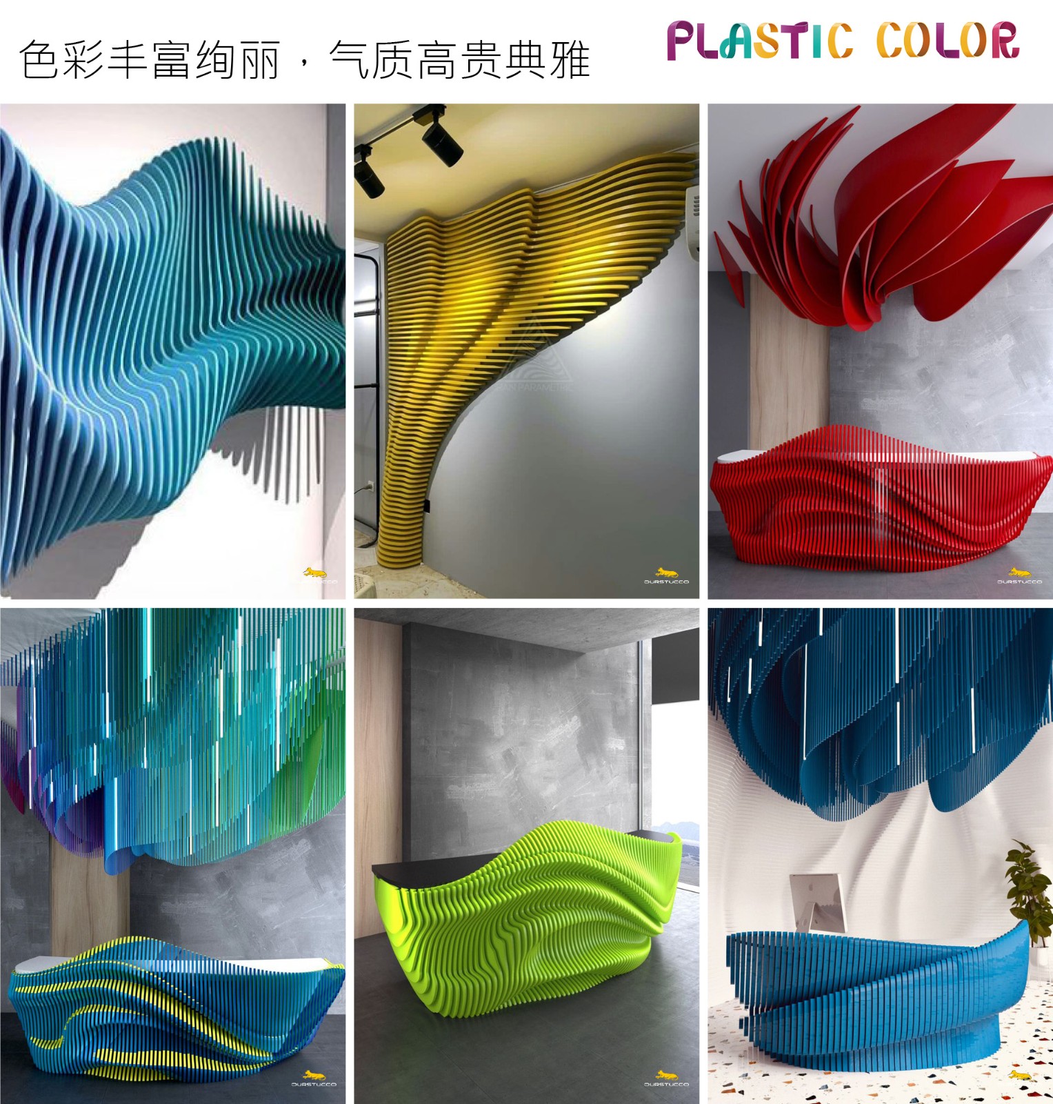 JRC塑料改色,塑料改色,塑料制品改色,树脂改色,装饰一体板改色,塑木地板,配电箱改色,树脂家具改色,塑钢窗改色,塑钢推拉门,塑钢窗框改色,塑钢家具改色,塑钢板改色,背景墙改色,背景墙拼版改色,装饰板改色,塑料雕塑改色,树脂雕塑改色,室内地面墙面塑料改色,JRC装饰线条改色,JRC装饰一体板改色,复合塑料改色,JRC外墙改色,JRC装饰面板改色,高分子树脂改色