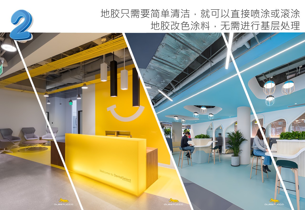 地胶改色,学校地胶改色,跑道地胶改色,地胶改色,塑胶改色,商场地胶改色,办公空间地胶改色,医院地胶改色,学校地胶改色,幼儿园地砖,地胶,彩色地胶,地胶焕新,大理石改色,办公室内地胶,室内地胶改色,室外地胶改色