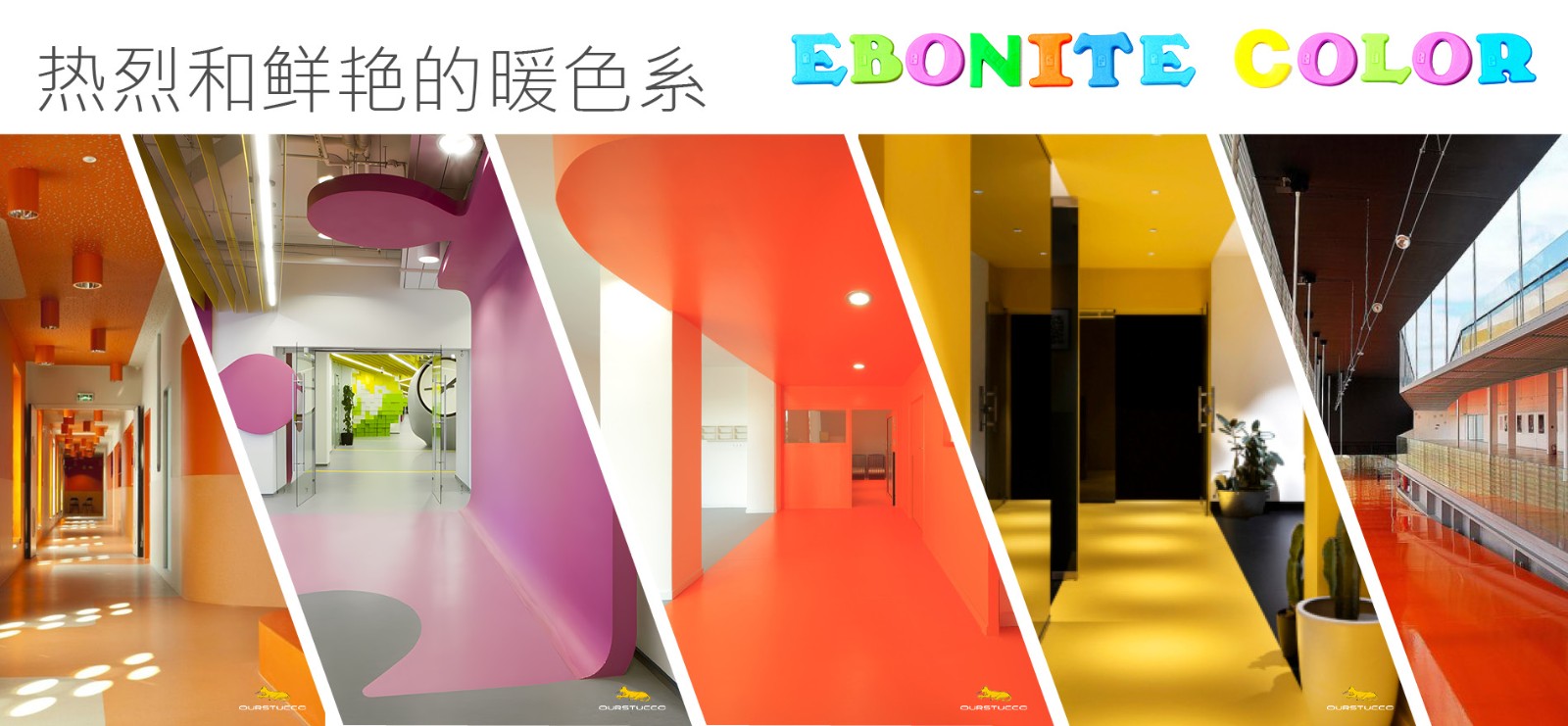 地胶改色,学校地胶改色,跑道地胶改色,地胶改色,塑胶改色,商场地胶改色,办公空间地胶改色,医院地胶改色,学校地胶改色,幼儿园地砖,地胶,彩色地胶,地胶焕新,大理石改色,办公室内地胶,室内地胶改色,室外地胶改色