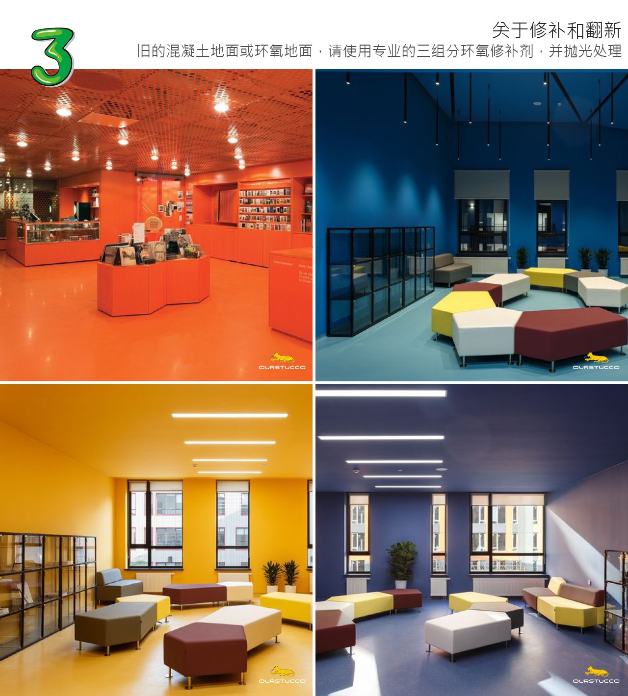 地坪改色,停车场地坪改色,学校水泥地坪改色,教育空间水泥地坪改色,广场水泥地坪改色,水泥地坪改色,水泥改色,水泥雕塑改色,水泥GRC改色漆,改色涂料,水泥制品改色,水泥地坪硬化后改色,水泥地坪硬化剂,彩色水泥地坪改色涂料,水泥地坪压印改色涂料,水泥酸着色,地坪改色涂料,室内地面改色,地坪改色,水泥改色,室外地面地坪水泥改色