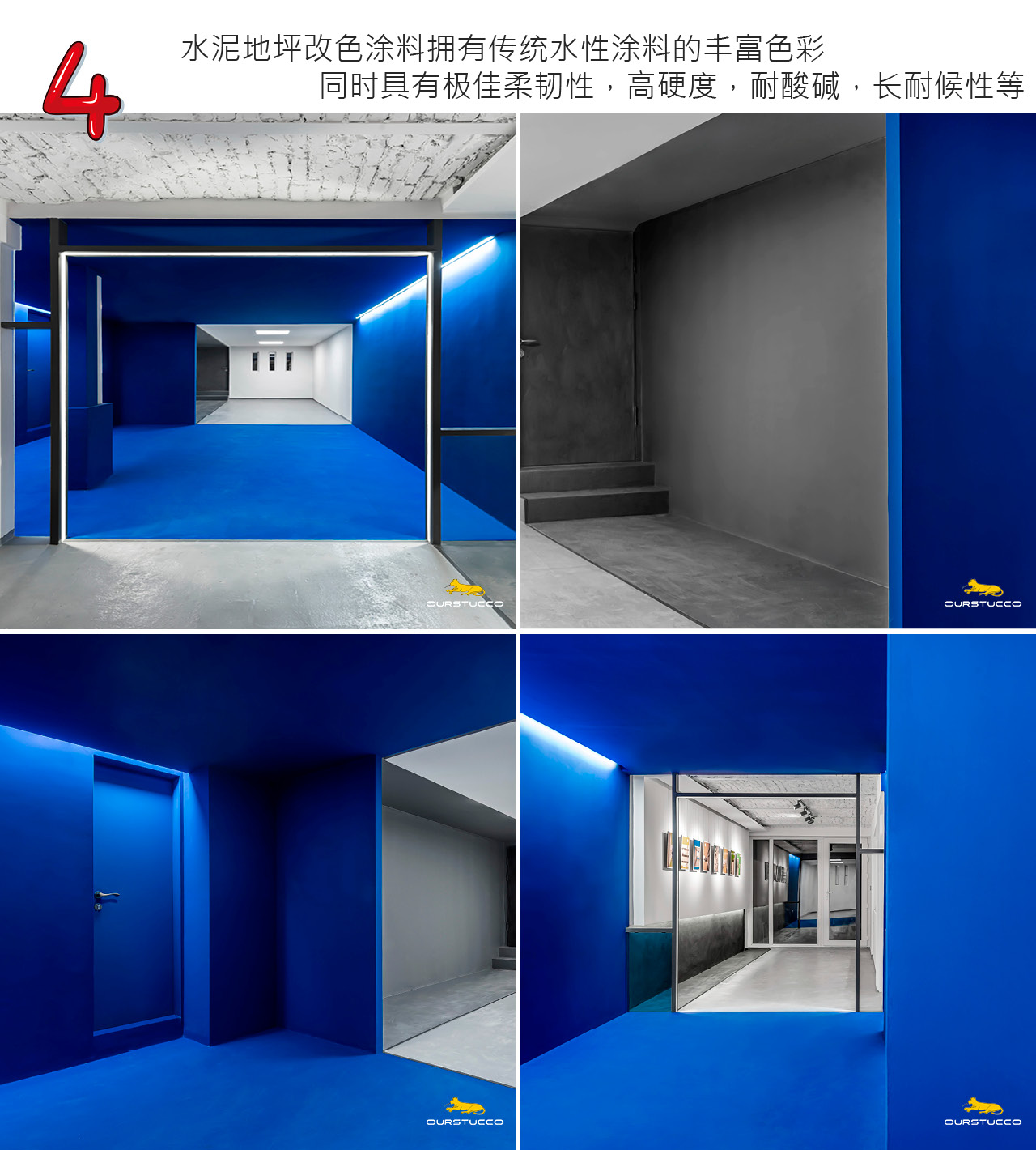 地坪改色,停车场地坪改色,学校水泥地坪改色,教育空间水泥地坪改色,广场水泥地坪改色,水泥地坪改色,水泥改色,水泥雕塑改色,水泥GRC改色漆,改色涂料,水泥制品改色,水泥地坪硬化后改色,水泥地坪硬化剂,彩色水泥地坪改色涂料,水泥地坪压印改色涂料,水泥酸着色,地坪改色涂料,室内地面改色,地坪改色,水泥改色,室外地面地坪水泥改色