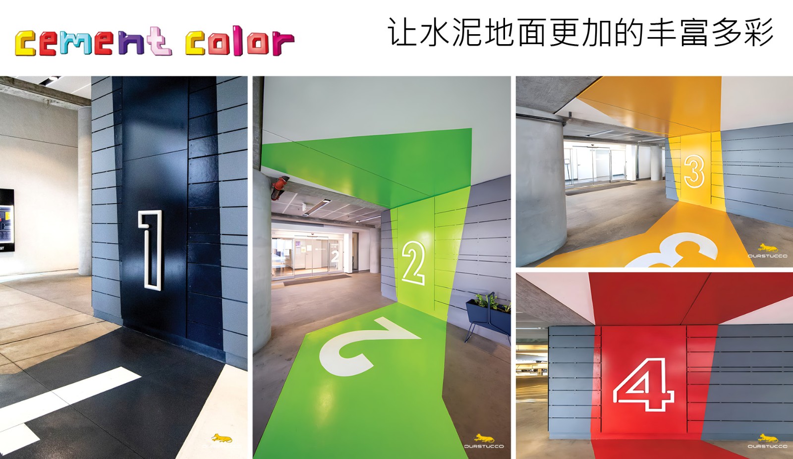 地坪改色,停车场地坪改色,学校水泥地坪改色,教育空间水泥地坪改色,广场水泥地坪改色,水泥地坪改色,水泥改色,水泥雕塑改色,水泥GRC改色漆,改色涂料,水泥制品改色,水泥地坪硬化后改色,水泥地坪硬化剂,彩色水泥地坪改色涂料,水泥地坪压印改色涂料,水泥酸着色,地坪改色涂料,室内地面改色,地坪改色,水泥改色,室外地面地坪水泥改色