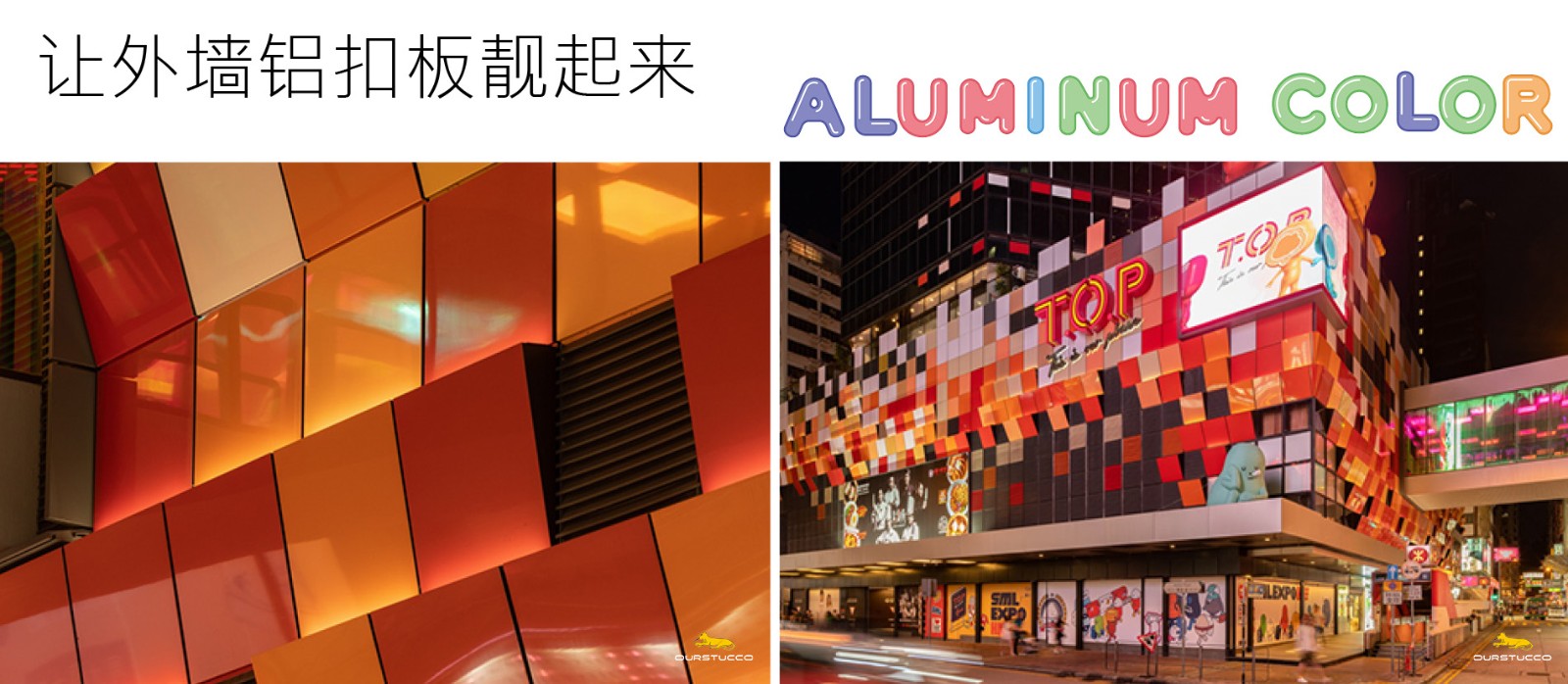 铝基材改色,铝合金改色,铝板改色,铝扣板改色漆（改色涂料）,铝塑板改色,铝塑窗改色,铝塑家具改色,铝塑窗框改色,塑钢窗改色,塑钢门改色,塑钢改色,断桥铝改色,断桥铝合金改色,断桥铝门窗改色,断桥铝拉门改色等工程常见铝基材改色
