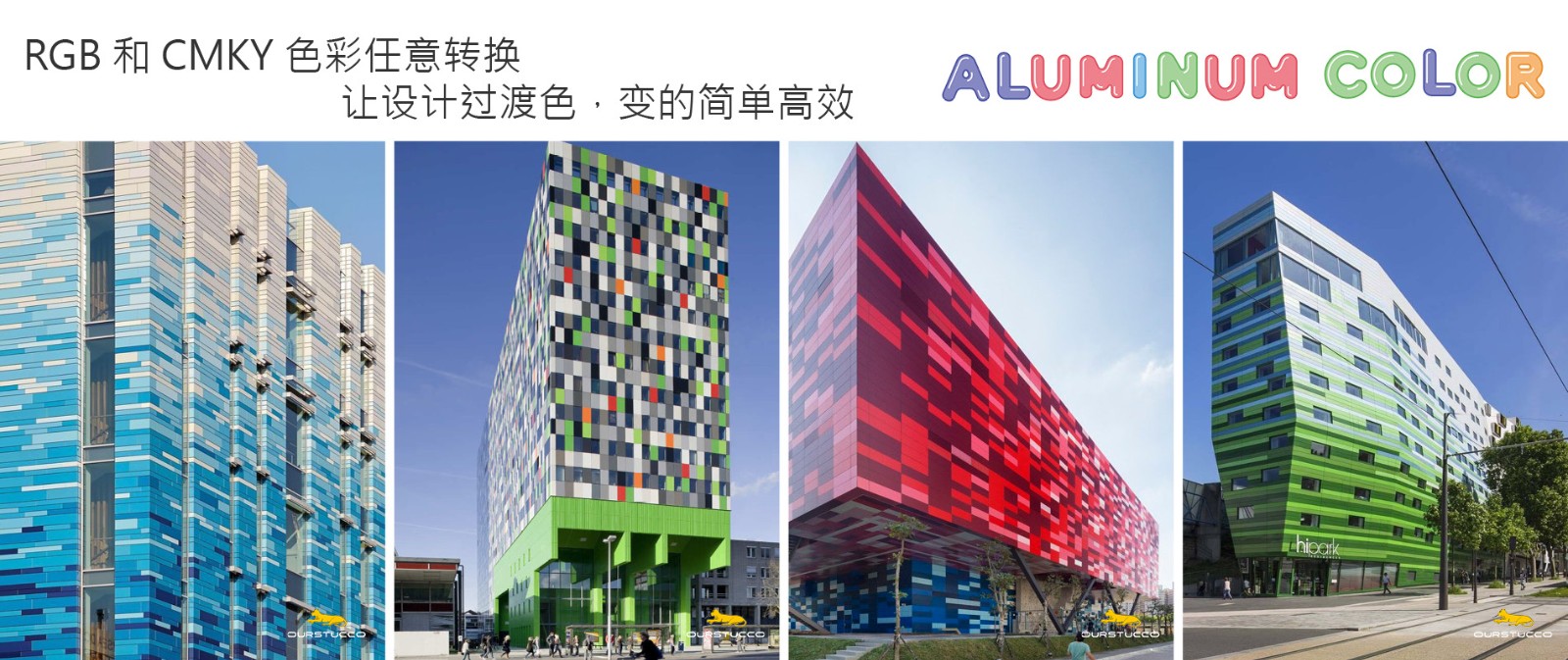 铝基材改色,铝合金改色,铝板改色,铝扣板改色漆（改色涂料）,铝塑板改色,铝塑窗改色,铝塑家具改色,铝塑窗框改色,塑钢窗改色,塑钢门改色,塑钢改色,断桥铝改色,断桥铝合金改色,断桥铝门窗改色,断桥铝拉门改色等工程常见铝基材改色