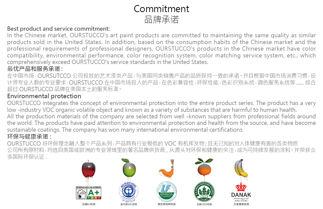 意大利冷翡翠艺术漆系列4.jpg