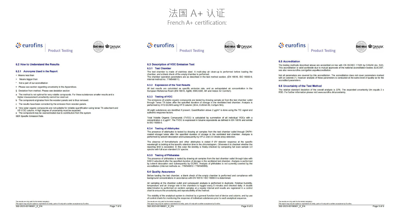国际环保认证系列4.jpg