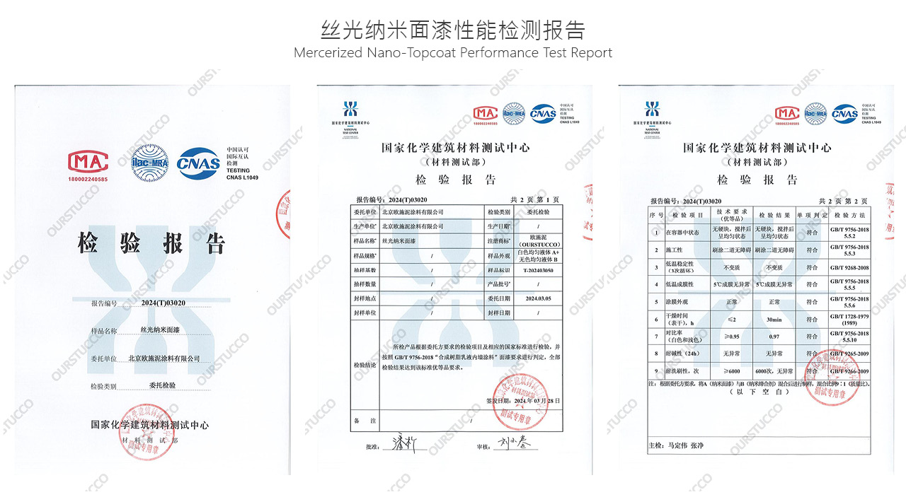 国际环保认证系列20.jpg