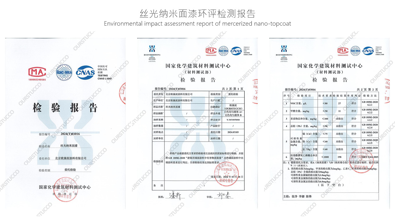 国际环保认证系列21.jpg