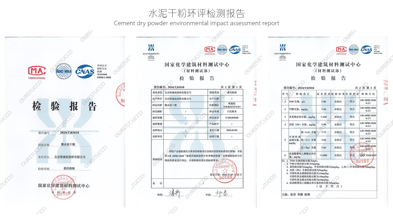 国际环保认证系列22.jpg